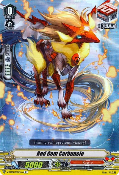 Red Gem Carbuncle [V Format] 