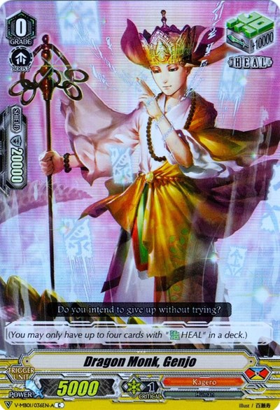 Dragon Monk, Genjo [V Format] 