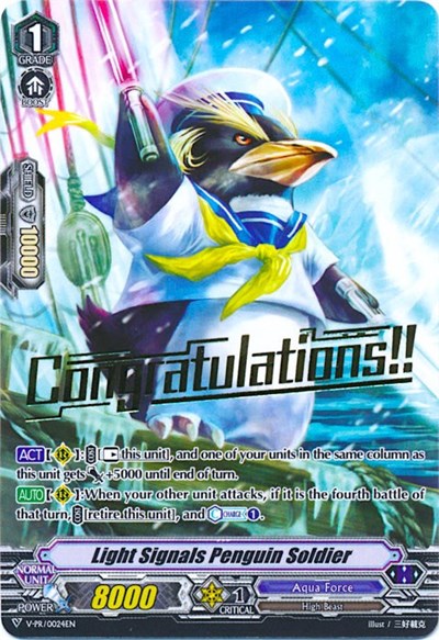 Light Signals Penguin Soldier [V Format] V-PR/0024EN