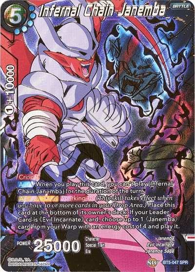 Infernal Chain Janemba BT5-047