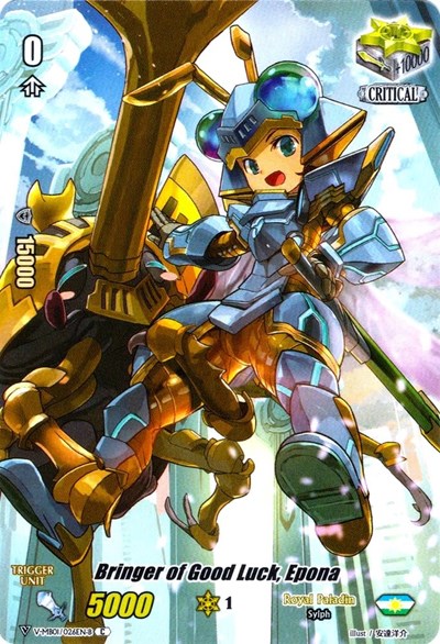 Bringer of Good Luck, Epona [V Format] 