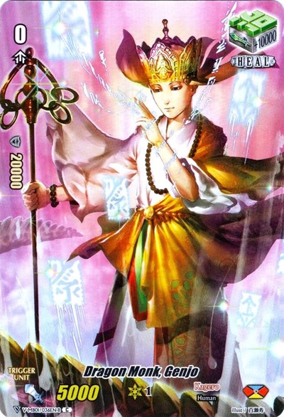 Dragon Monk, Genjo [V Format] 
