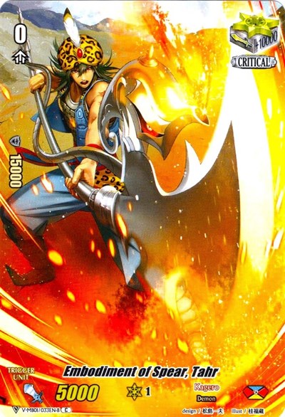 Embodiment of Spear, Tahr [V Format] 