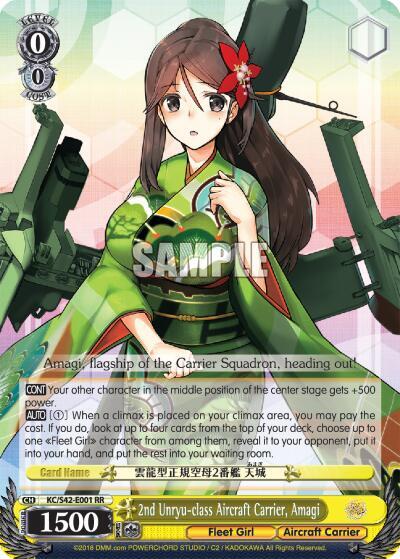 2nd Unryu-class Aircraft Carrier, Amagi KC/S42-E001 RR