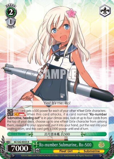 Ro-number Submarine, Ro-500 KC/S42-E035 R