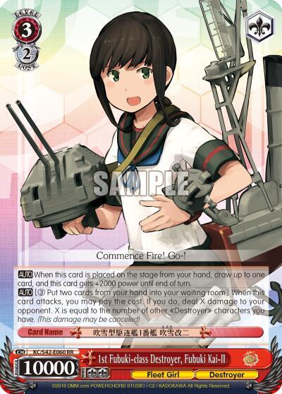 1st Fubuki-class Destroyer, Fubuki Kai-II KC/S42-E060 RR