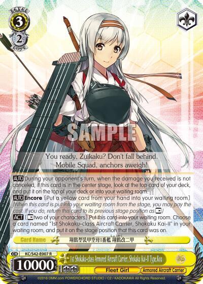1st Shokaku-class Armored Aircraft Carrier, Shokaku Kai-II Type.Kou KC/S42-E007 R