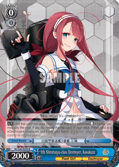 9th Shiratsuyu-class Destroyer, Kawakaze KC/S42-E076 R