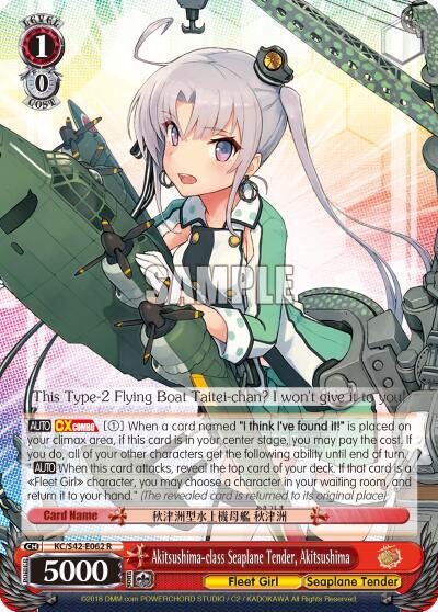 Akitsushima-class Seaplane Tender, Akitsushima KC/S42-E062 R