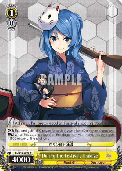 During the Festival, Urakaze KC/S42-E003 R