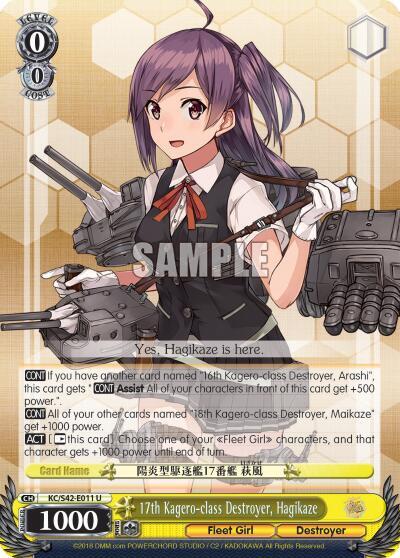 17th Kagero-class Destroyer, Hagikaze KC/S42-E011 U