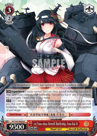 1st Fuso-class Aircraft Battleship, Fuso Kai-II KC/S42-E064 R