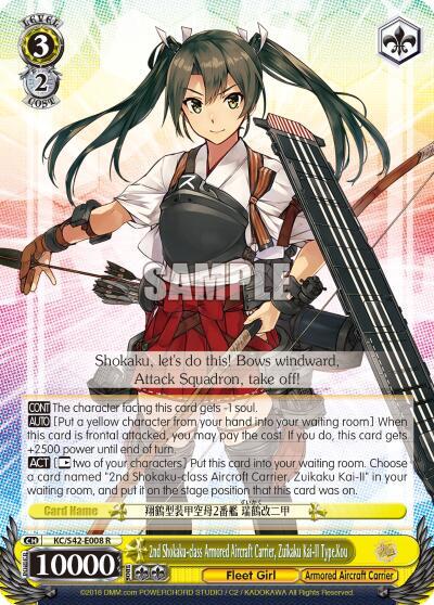 2nd Shokaku-class Armored Aircraft Carrier, Zuikaku Kai-II Type.Kou KC/S42-E008 R