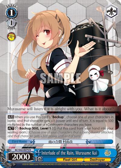 Interlude of the Rain, Murasame Kai KC/S42-E079 R