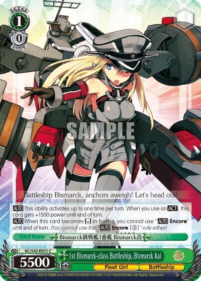 1st Bismarck-class Battleship, Bismarck Kai KC/S42-E051 C