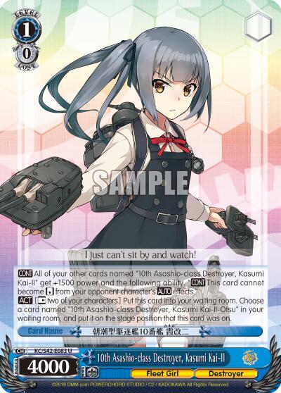 10th Asashio-class Destroyer, Kasumi Kai-II KC/S42-E083 U