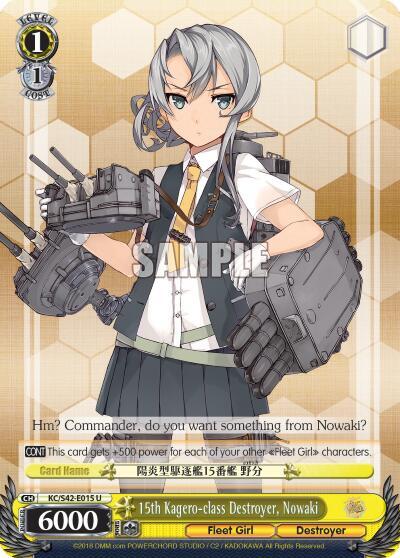 15th Kagero-class Destroyer, Nowaki KC/S42-E015 U
