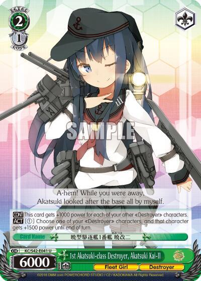 1st Akatsuki-class Destroyer, Akatsuki Kai-II KC/S42-E041 U