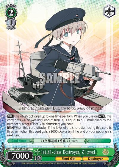 1st Z1-class Destroyer, Z1 zwei KC/S42-E042 U