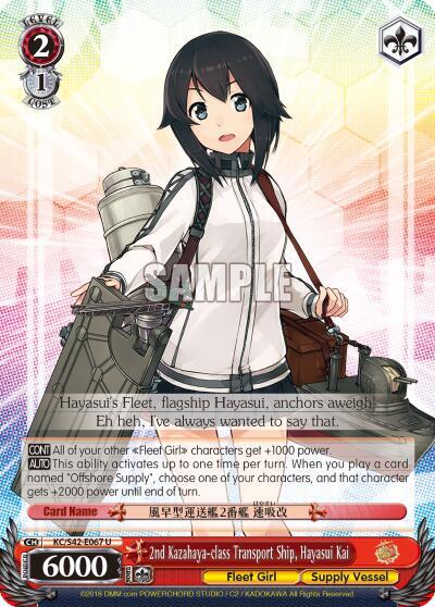 2nd Kazahaya-class Transport Ship, Hayasui Kai KC/S42-E067 U