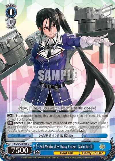 2nd Myoko-class Heavy Cruiser, Nachi Kai-II KC/S42-E085 U