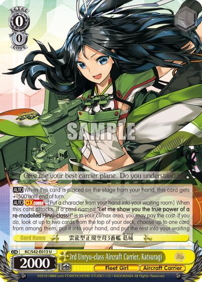 3rd Unryu-class Aircraft Carrier, Katsuragi KC/S42-E013 U