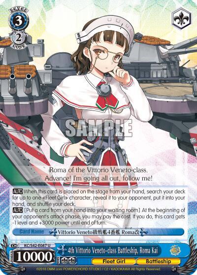 4th Vittorio Veneto-class Battleship, Roma Kai KC/S42-E087 U