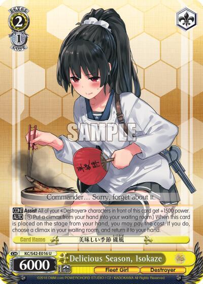 Delicious Season, Isokaze KC/S42-E016 U