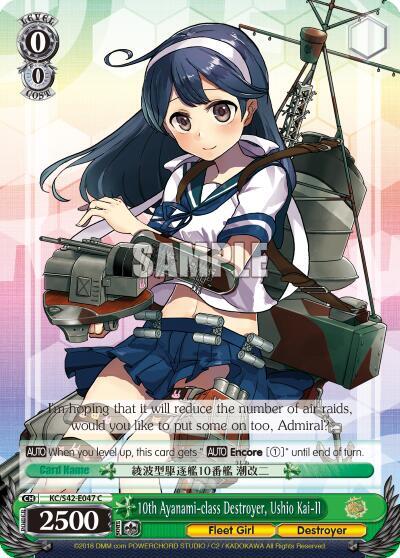 10th Ayanami-class Destroyer, Ushio Kai-II KC/S42-E047 C