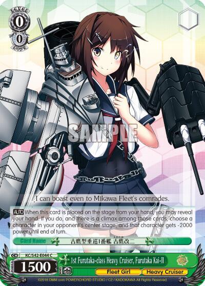 1st Furutaka-class Heavy Cruiser, Furutaka Kai-II KC/S42-E044 C