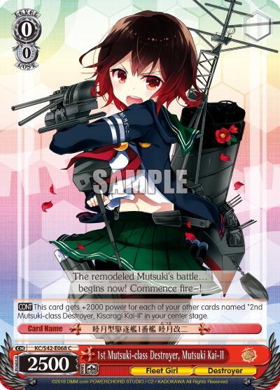 1st Mutsuki-class Destroyer, Mutsuki Kai-II KC/S42-E068 C