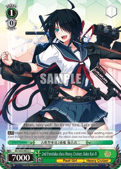 2nd Furutaka-class Heavy Cruiser, Kako Kai-II KC/S42-E052 C