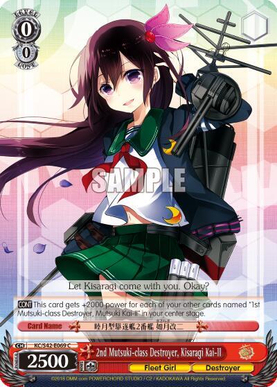 2nd Mutsuki-class Destroyer, Kisaragi Kai-II KC/S42-E069 C