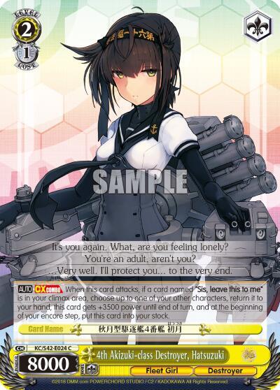 4th Akizuki-class Destroyer, Hatsuzuki KC/S42-E024 C