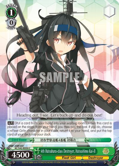 4th Hatsuharu-class Destroyer, Hatsushimo Kai-II KC/S42-E050 C