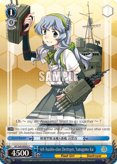 6th Asashio-class Destroyer, Yamagumo Kai KC/S42-E092 C