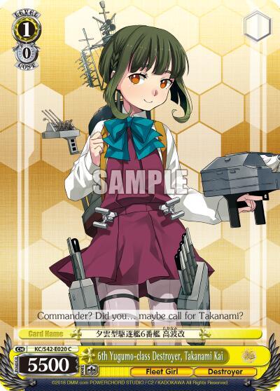 6th Yugumo-class Destroyer, Takanami Kai KC/S42-E020 C