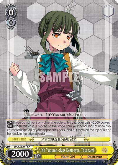 6th Yugumo-class Destroyer, Takanami KC/S42-E017 C