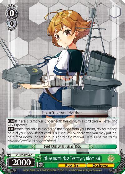 7th Ayanami-class Destroyer, Oboro Kai KC/S42-E046 C