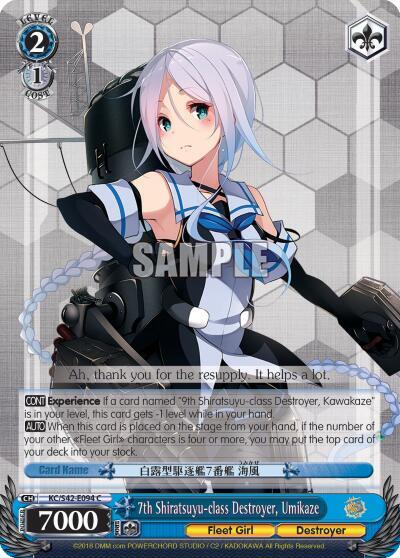 7th Shiratsuyu-class Destroyer, Umikaze KC/S42-E094 C