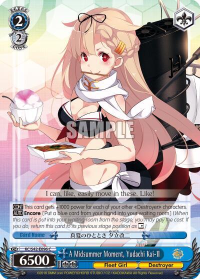A Midsummer Moment, Yudachi Kai-II KC/S42-E096 C