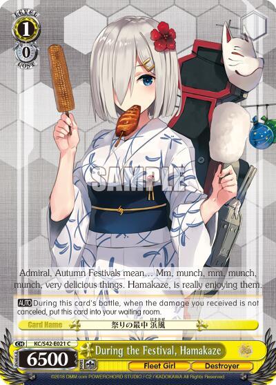 During the Festival, Hamakaze KC/S42-E021 C
