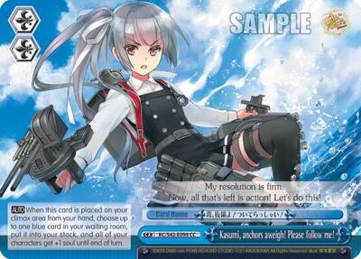 Kasumi, anchors aweigh! Please follow me! KC/S42-E099 CC