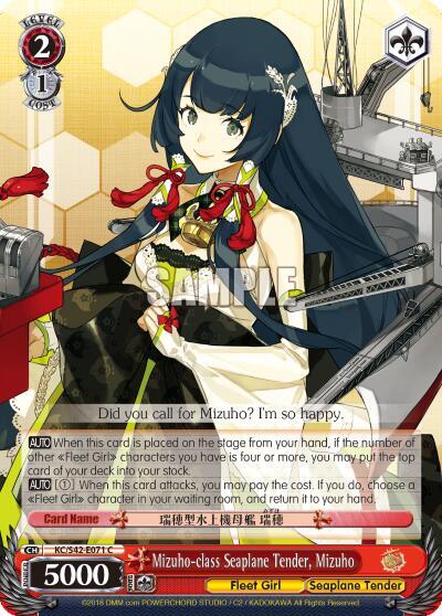 Mizuho-class Seaplane Tender, Mizuho KC/S42-E071 C