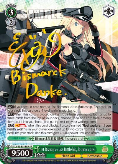 1st Bismarck-class Battleship, Bismarck drei KC/S42-E031SP SP