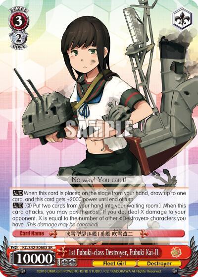 1st Fubuki-class Destroyer, Fubuki Kai-II KC/S42-E060S SR
