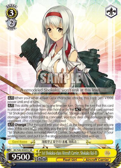 1st Shokaku-class Aircraft Carrier, Shokaku Kai-II KC/S42-E005S SR
