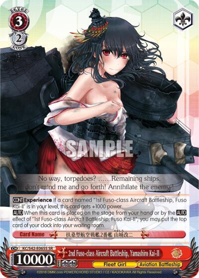 2nd Fuso-class Aircraft Battleship, Yamashiro Kai-II KC/S42-E065S SR