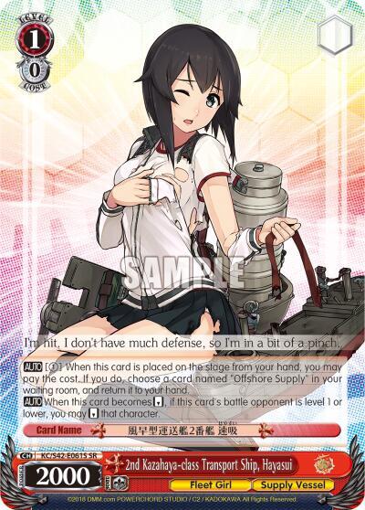 2nd Kazahaya-class Transport Ship, Hayasui KC/S42-E061S SR
