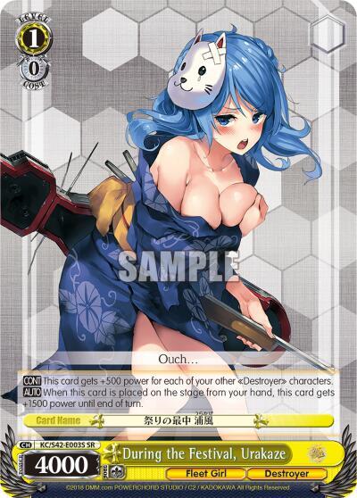 During the Festival, Urakaze KC/S42-E003S SR